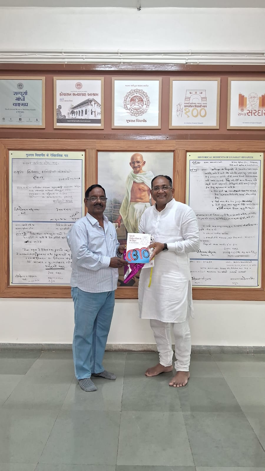 Book Launch
